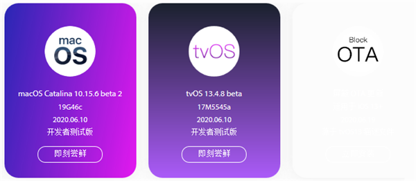 苹果watchOS 7.6 Beta1开发者预览版正式版描述文件图片1