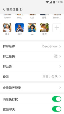 微信8.0.6版本安卓新功能炸一炸官方版