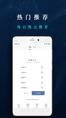 sdog币app官方最新版图片1