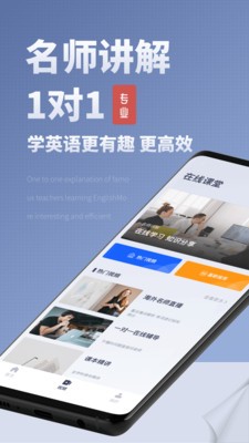 英语单词本安卓版app