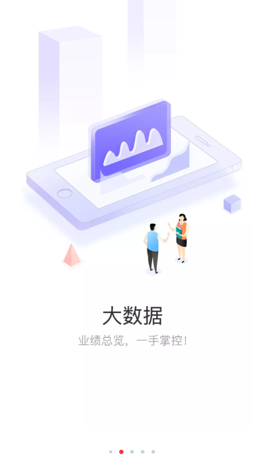 保利青云APP最新官方版