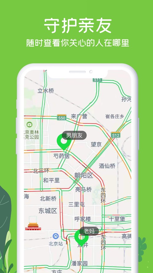 行探APP官方版