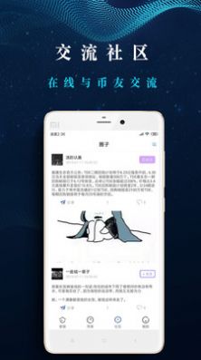 sdog币app官方最新版