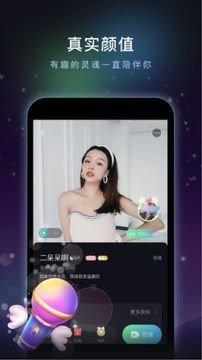 绿茶交友安卓版app下载