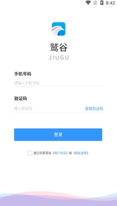 鹫谷app下载
