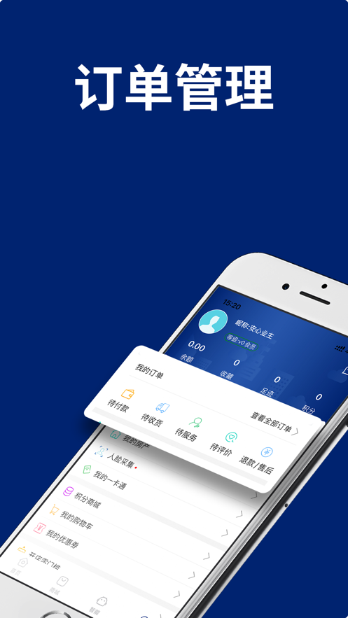 云上阿克苏app官方苹果版
