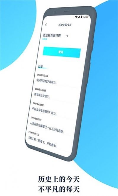 气象通app安卓官方版