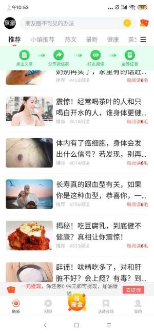大银子app