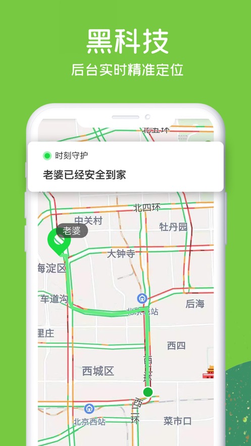 行探APP官方版图片1