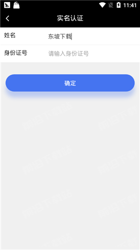 公信宝币今日价格布洛克城官网最新app图片1