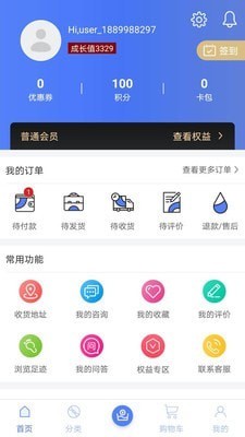 翰多多手机版app