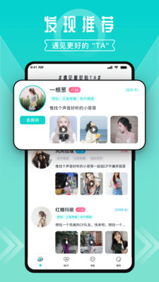 进圈app苹果最新版