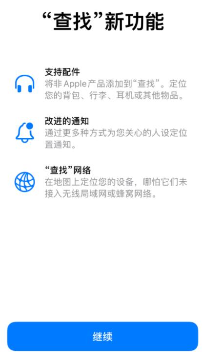 iOS14.7 Beta1描述文件官方正式版更新