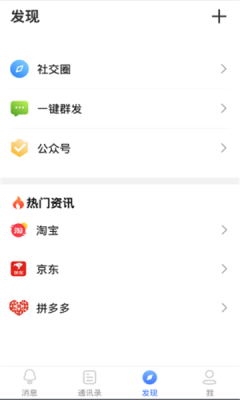 蓝言交友软件官方版
