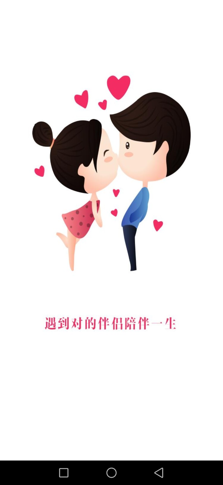 咪伴app下载