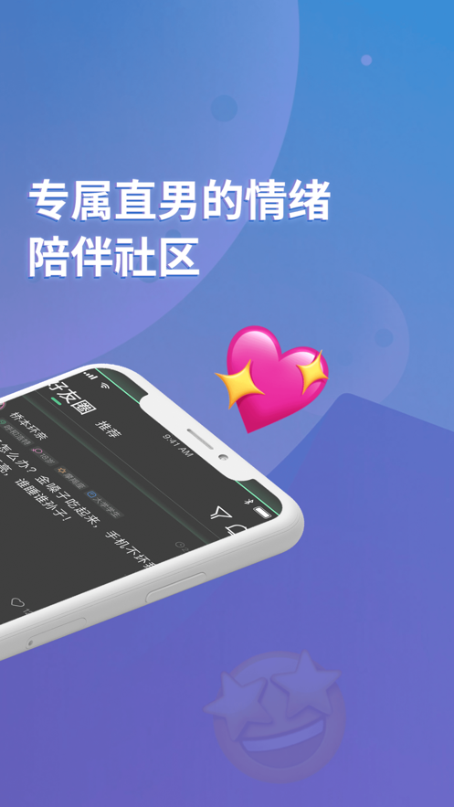 小回音3.6.1旧版本APP安装