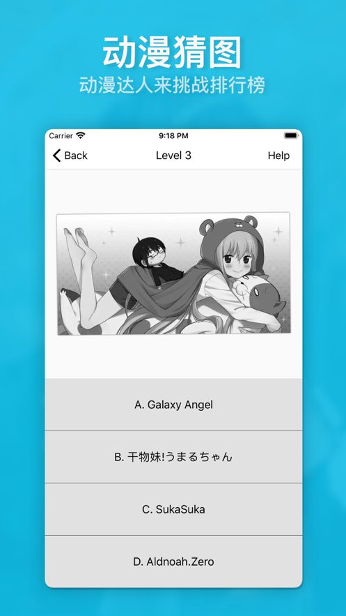 动漫画廊app官方最新版图片1