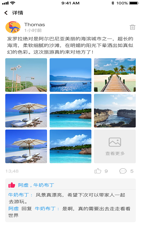 同生佳缘App软件最新版图片1