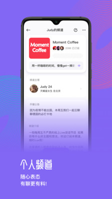 快闪FM APP官方安卓版