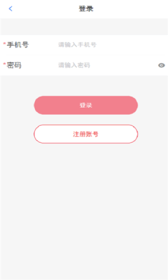 万万趣淘APP官方最新版