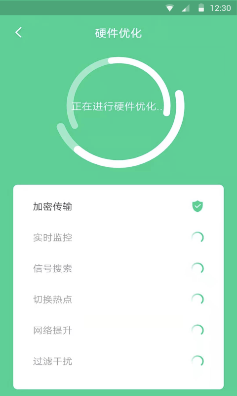蜂鸟WiFi APP官方版