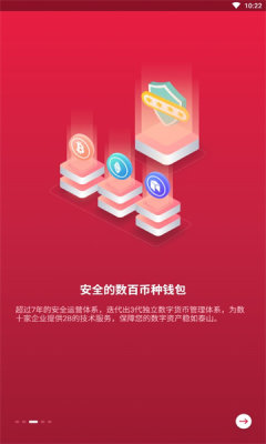 zb中币交易所app最新软件