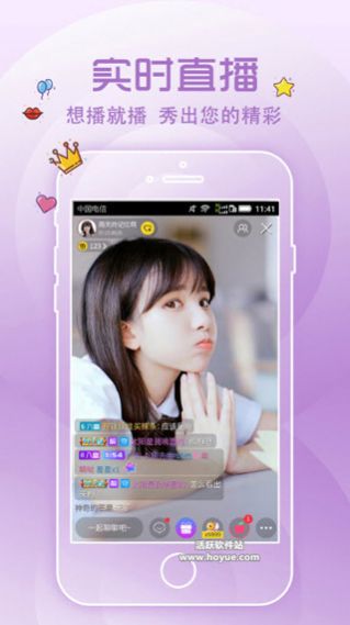 山竹短视频app手机版图片1