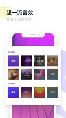 回森手机版