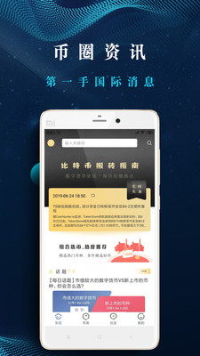 sdog币app官方最新版