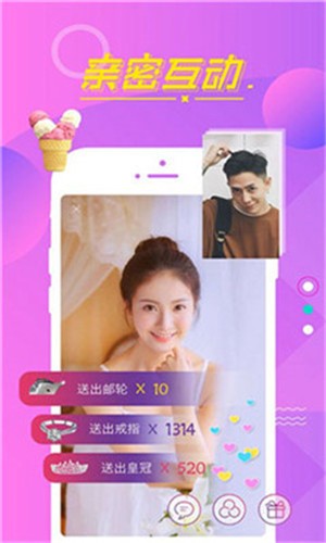77tv直播app正式版本