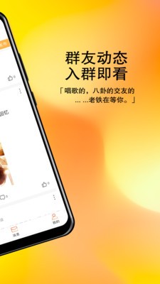 甜舟app下载