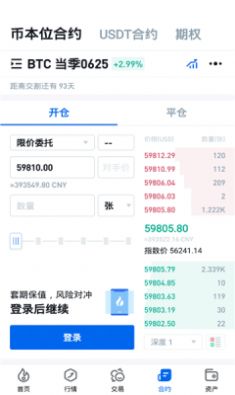 寿司SUSHI币今日行情最新消息APP
