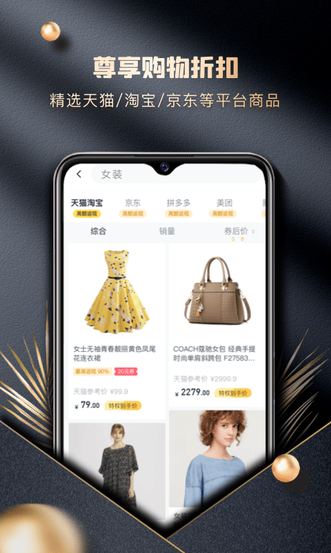 金牛卡APP官方版
