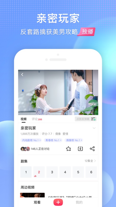 搜狐视频会员免费领取2021最新版软件