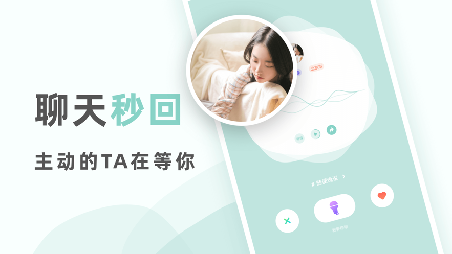 不就1.8.11版软件手机版安装