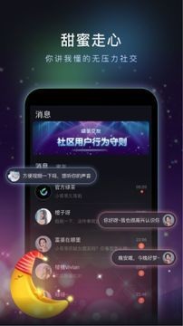 绿茶交友安卓版app下载