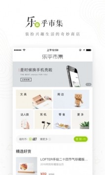 LOFTER软件软件版