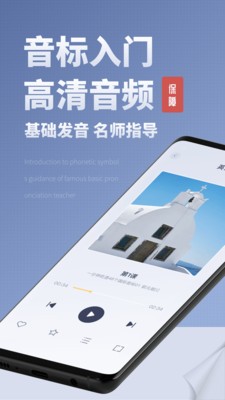 英语单词本安卓版app