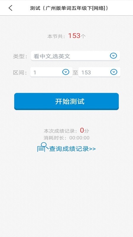 简明译App安卓官方版