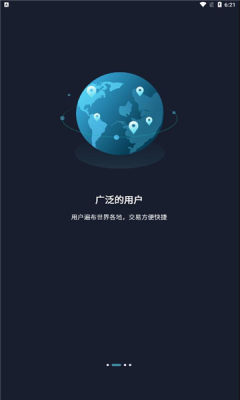 btcwinex交易所app安卓下载最新版图片1