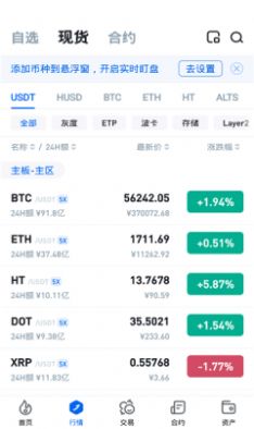寿司SUSHI币今日行情最新消息APP