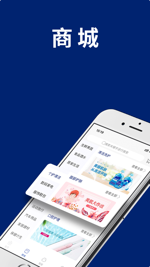 云上阿克苏app官方苹果版