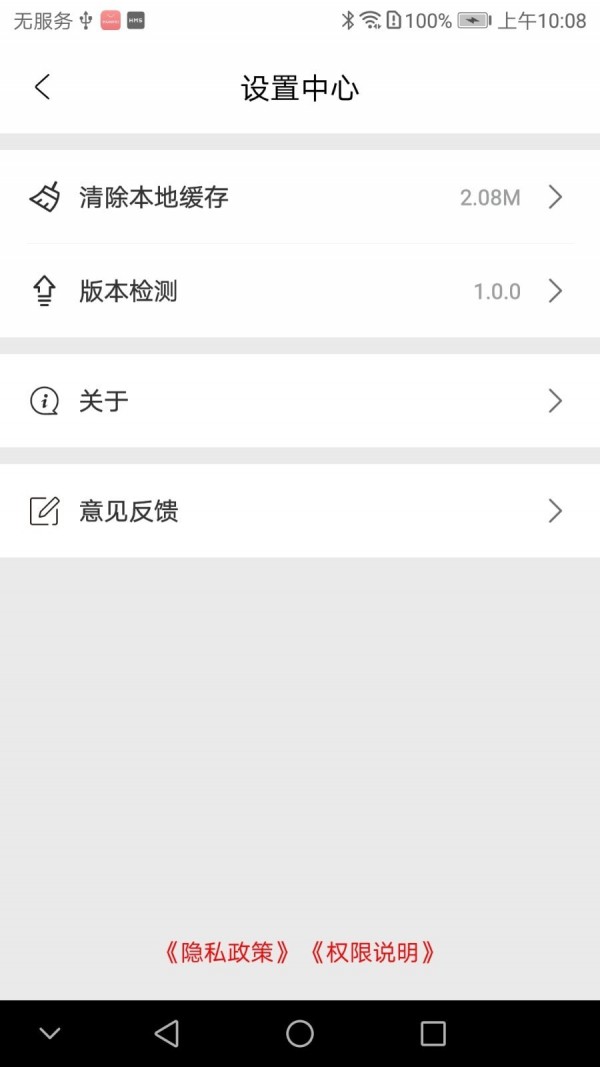 个性名片APP安卓免费版