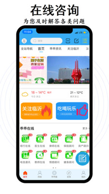 乖乖同城APP官方正版
