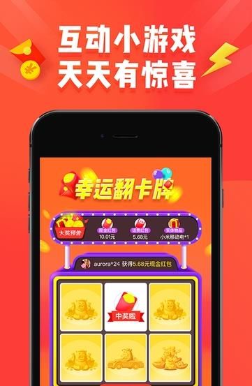 淘宝特价版APP官网手机下载图片1