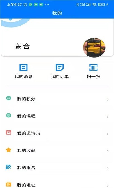 仕途教育app官方最新版