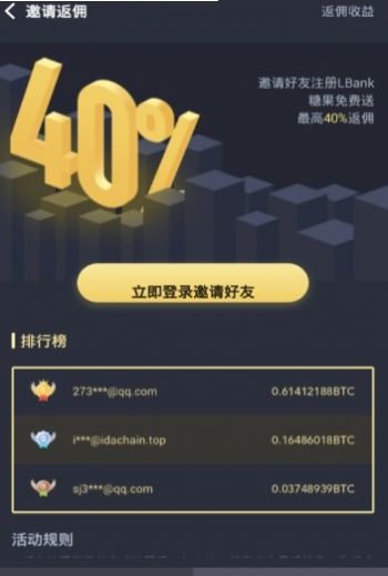 sanshu币App软件最新消息