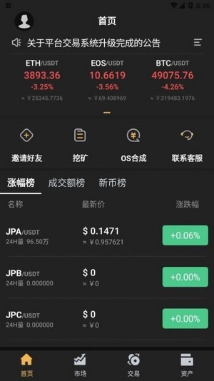 YFIN币空投交易所软件App