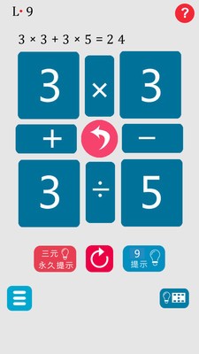 24点速算王App下载
