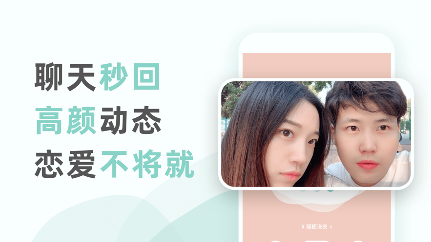 不就1.8.11版软件手机版安装